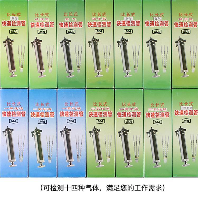 Трубка для обнаружения угарного газа с несколькими газовыми светами трубка Бриз портативный тест концентрации газа