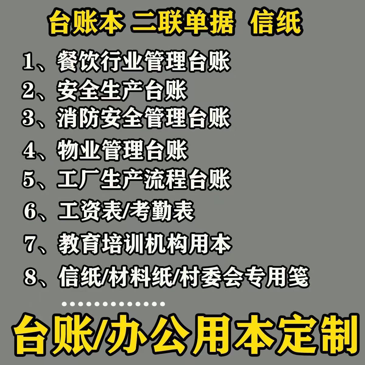 Custom Ledger Record Book Work Log Registration Book Printing Workshop Daily Report Form Accounting Document