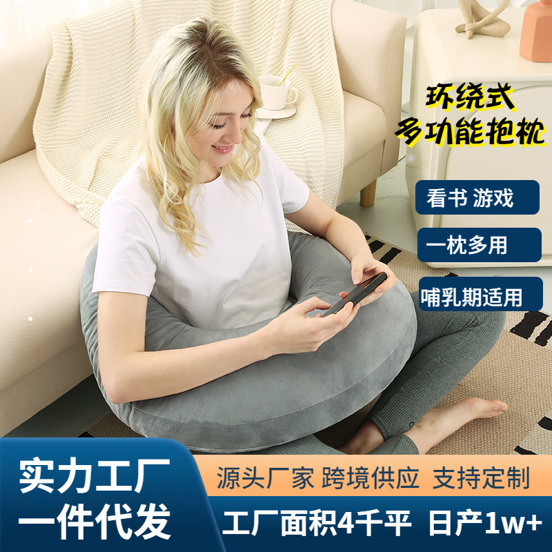 Оптовая подушка для беременных, U-образная подушка для сна, подушка для кормления