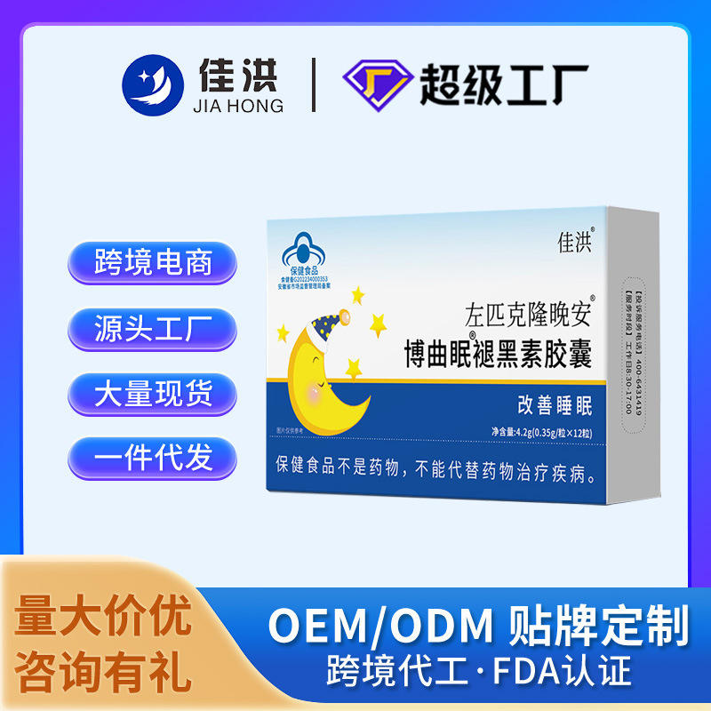 Jiahong Зопиклон Гуд Найт капсулы мелатонина 12 таблеток регулирующие сон витамин B6 таблетки