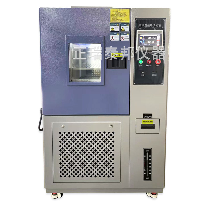 Customized High and Low Temperature Chamber, Programmable High and Low Temperature Alternating Humidity and Heat Test Chamber, Constant Temperature and Humidity Aging Test Chamber