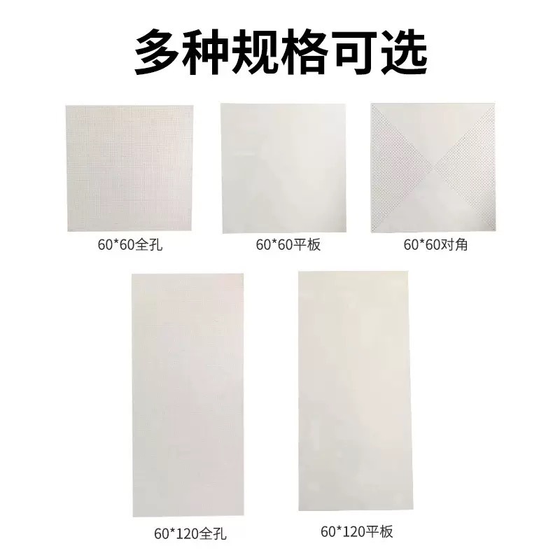 Manufacturer Shanghai Aluminum Gusset Panel 600X600 Engineering Aluminum Gusset Panel Hospital Office Building Ceiling Aluminum Gusset Panel 30X60