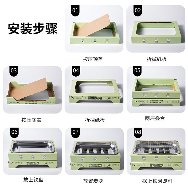 Disposable Self-Grilling Barbecue Grill for Cooking at Home, Outdoor Barbecue Grill, Charcoal Grill, Charcoal Camping Stove