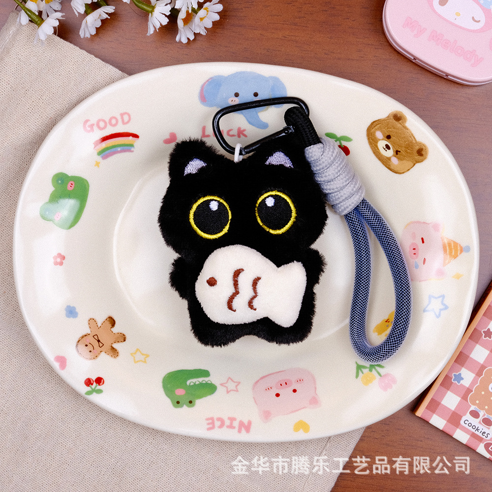 Tengle Squeaky Cute Little Fish Big-Eyed Black Cat White Cat Pendant Plush Doll Doll Pendant Keychain