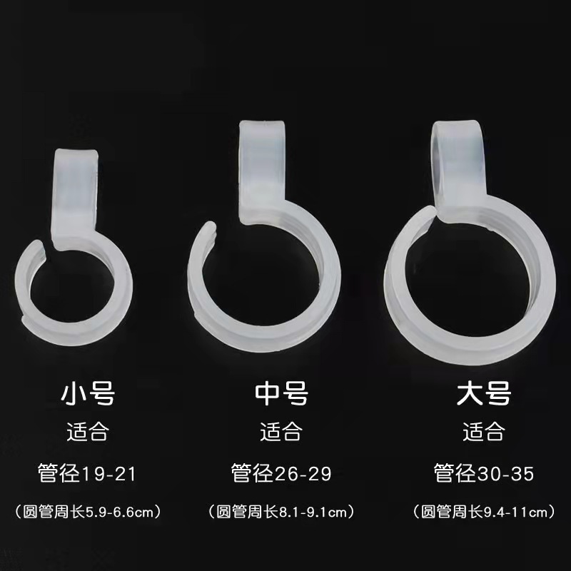 18/25/32mm Plastic Windproof Buckle Clothes Hanger Hook Round Tube Anti-falling Anti-slip Hook Clothes Drying Rod Accessories