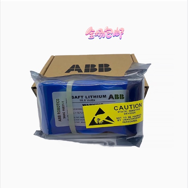 3Hac16831-1 Tested Intact Accessories Negotiable