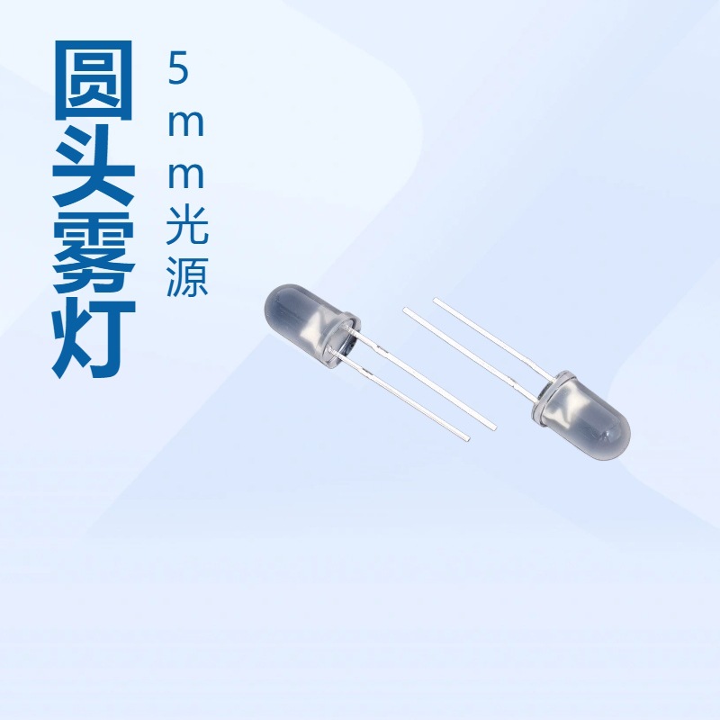 F5 круглоголовая туманная RGB цветная медленная вспышка синего, зеленого, желтого, белого и теплого белого лампочки с краем подключаемый производитель