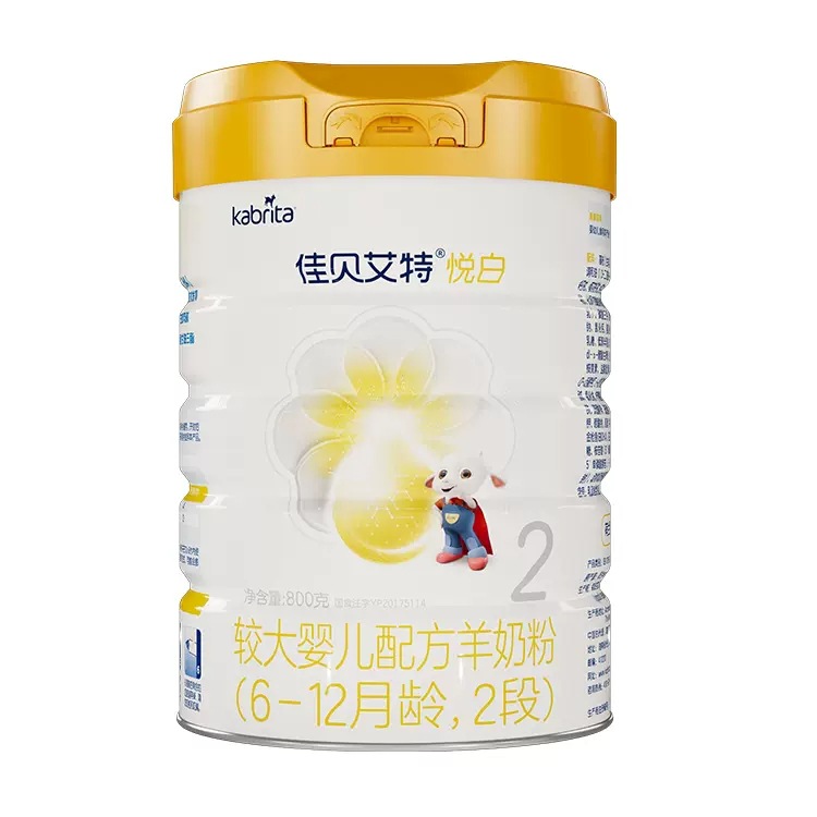 No Points Dutch Kabriate Yuebai Infant 1 Stage 2 Stage 3 Stage Goat Milk Powder 800g Milk Powder Wholesale