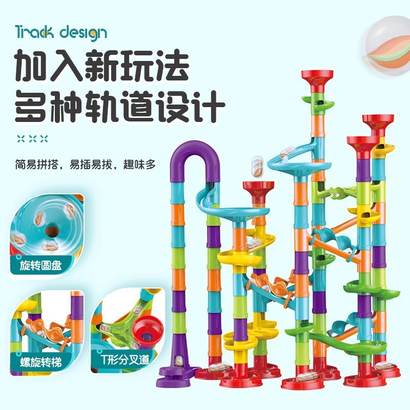 Кросс-граничный выброс, постоянно меняющаяся трасса, шариковый спуск, вращающийся парк строительных блоков, игрушки для раннего обучения детей, оптовая сборка лабиринтов