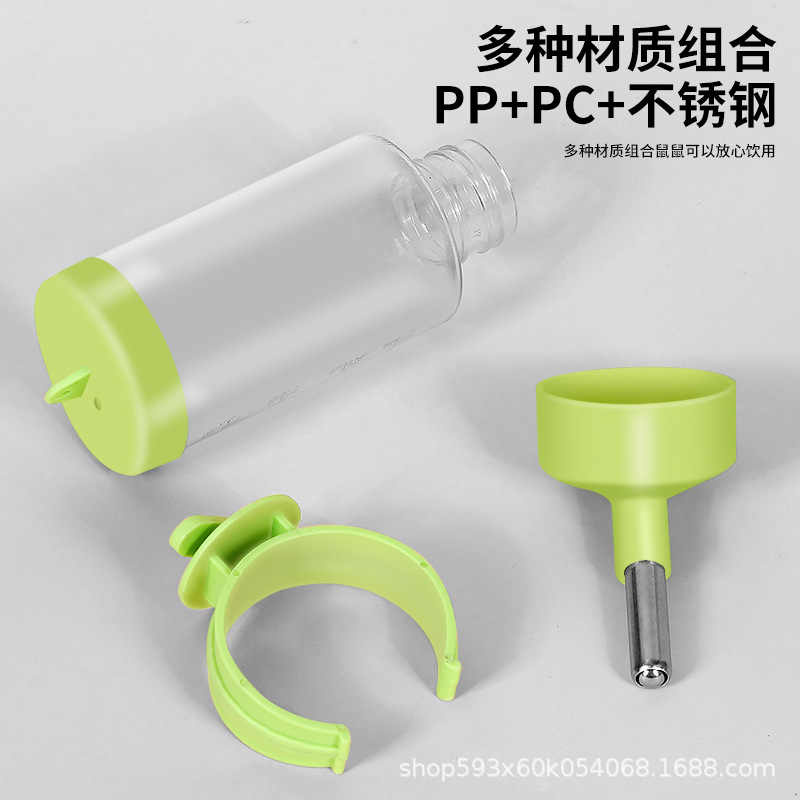 Hamster kettle ball drinker leak-proof vertical drinker two-in-one water bottle bowl Dutch pig chinchilla drinking water