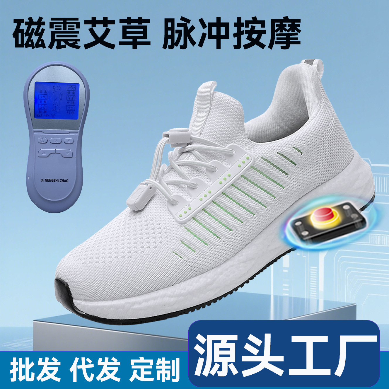 Весенние и летние противоскользящие кроссовки с масляной поверхностью магнитная вибрация спортивные обувь с массажем