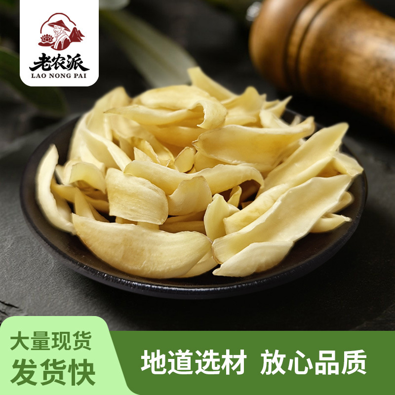 Specialty Dried Goods Dragon Tooth Lily Dried 250G/Bag Lotus Seed Soup New Lily Dried Bulk Wholesale Oem