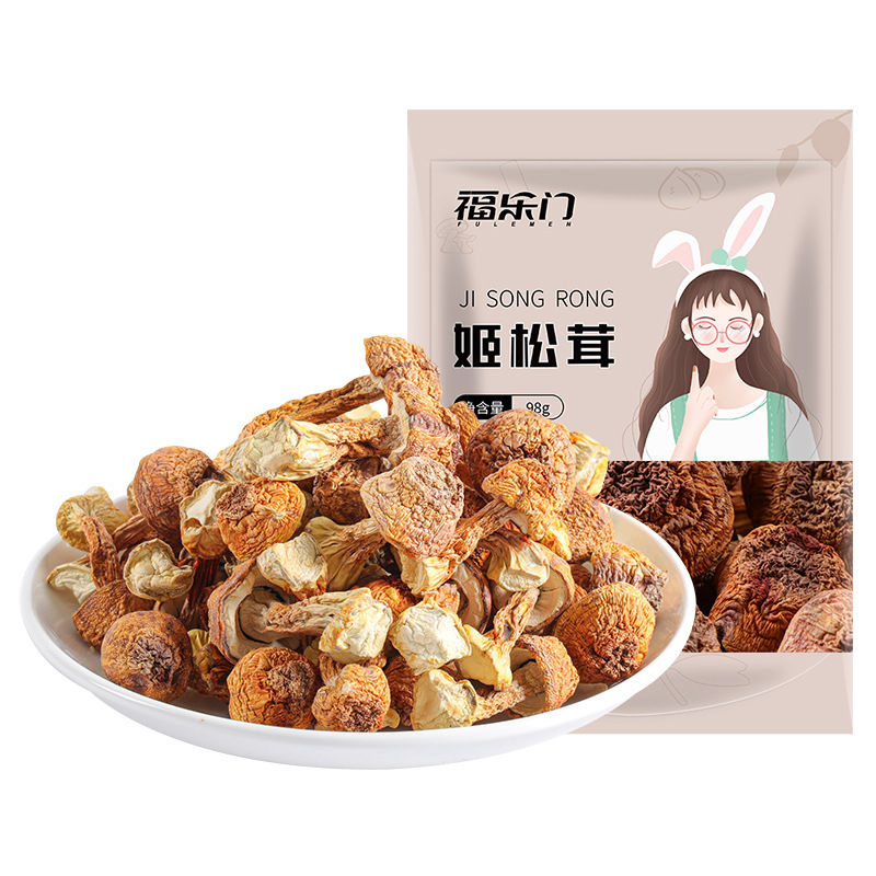 [Wholesale on behalf of delivery] Dry Goods of Agaricus matsutake sulfur-free white Tricholoma matsutake Brazil mushroom dried golden Tricholoma matsutake Yunnan specialty new goods