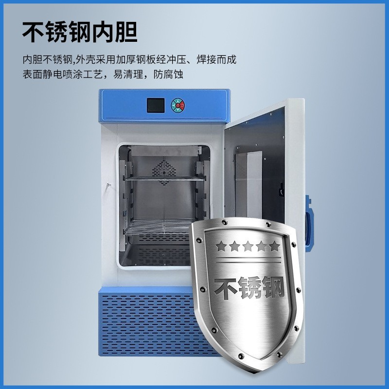 Constant Temperature and Humidity Incubator Laboratory Temperature and Humidity Control Constant Temperature and Humidity Incubator