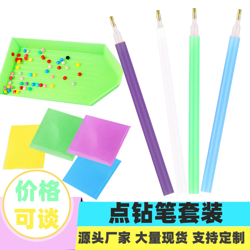 DIY набор инструментов для алмазной живописи круглый точечный сверло глина бутылка белый точечный сверло рабочий открывающий точечный сверло пластина