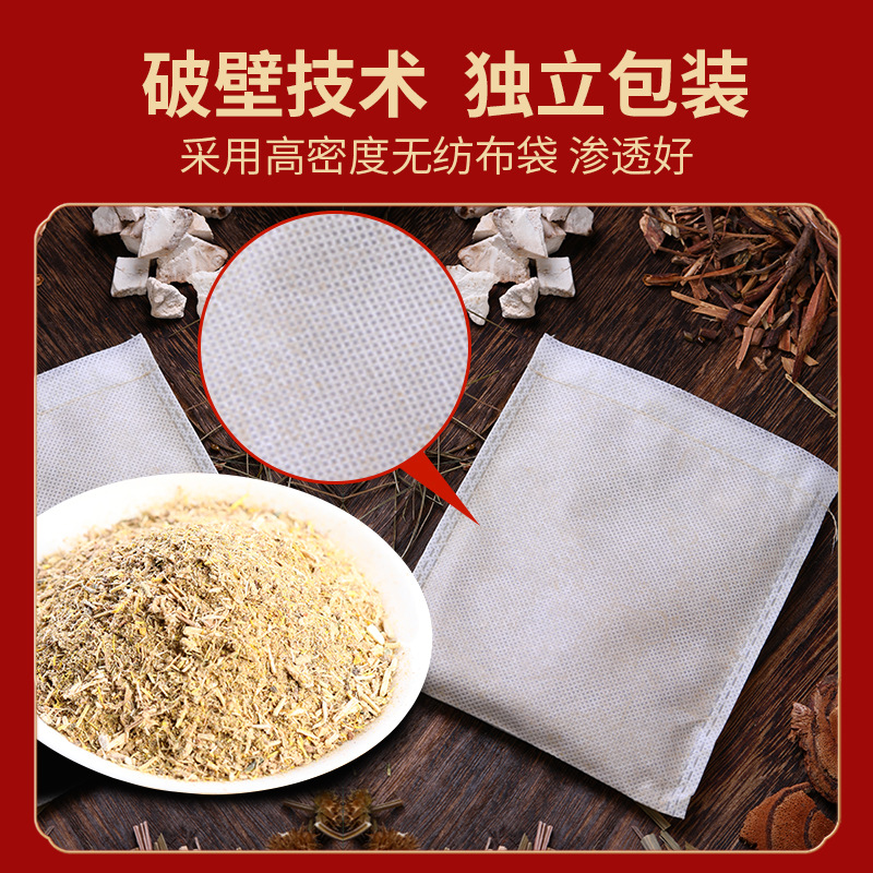 Yao Ethnic Jinxiu Yao Bath Medicated Bag Genuine Wholesale Herbal Foot Bath Medicated Bath Spa Beauty Salon Sweating Universal Bath Bag