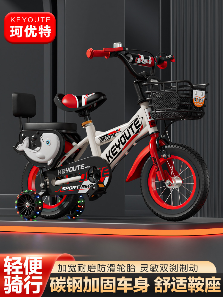 Children's Bicycle Boys and Girls 12inch /16/ 20inch Bicycle with Auxiliary Wheels Baby Bicycle