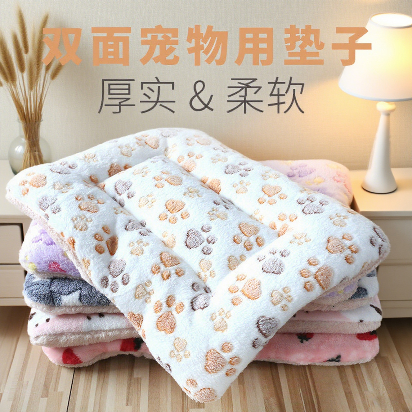 Thickened Coral Velvet Plush Dog Blanket Plus Cotton Cushion Hamster Cat Nest Cat Sleeping Mat Dog Nest Warm Nest Mat Wholesale