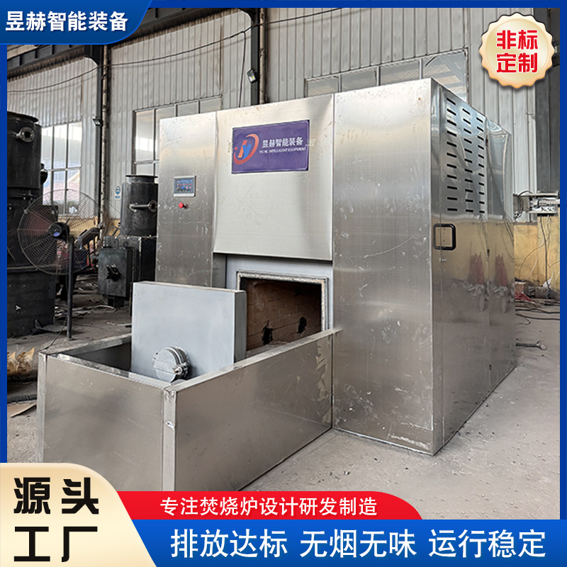 Animal Pet Corpse Fire Furnace Harmless Incineration Treatment Equipment Pet Funeral Incinerator