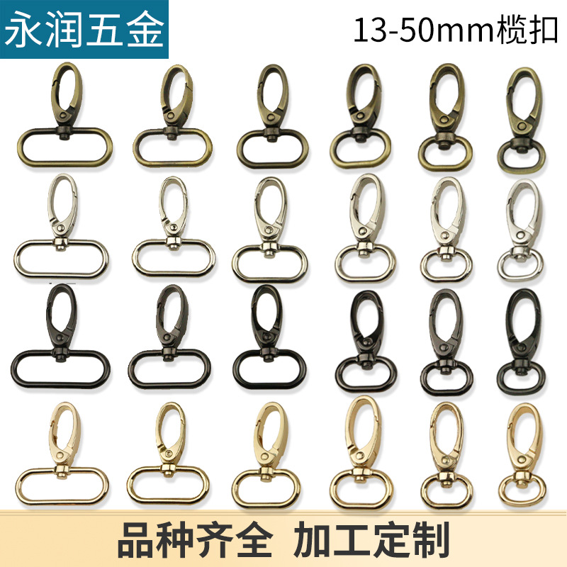 Аксессуары для сумок, крючок для сумки, цепочка для сумки, подвеска, аксессуары с фурнитурой