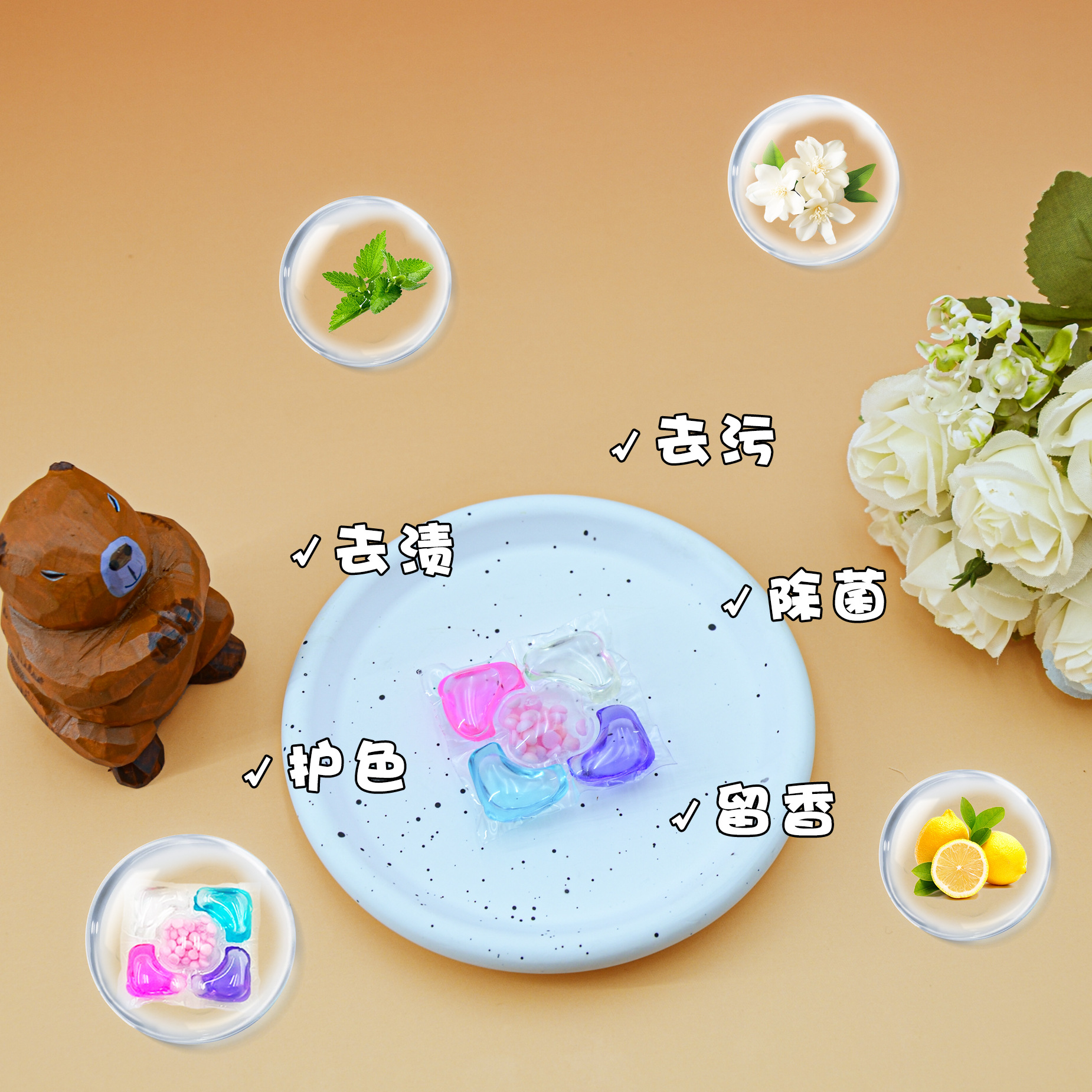 Five-in-One Concentrated Instant Camellia Fragrance Lasting Fragrance, Color Protection, Softness, Bacteria Washing, Strong Decontamination, Laundry Beads