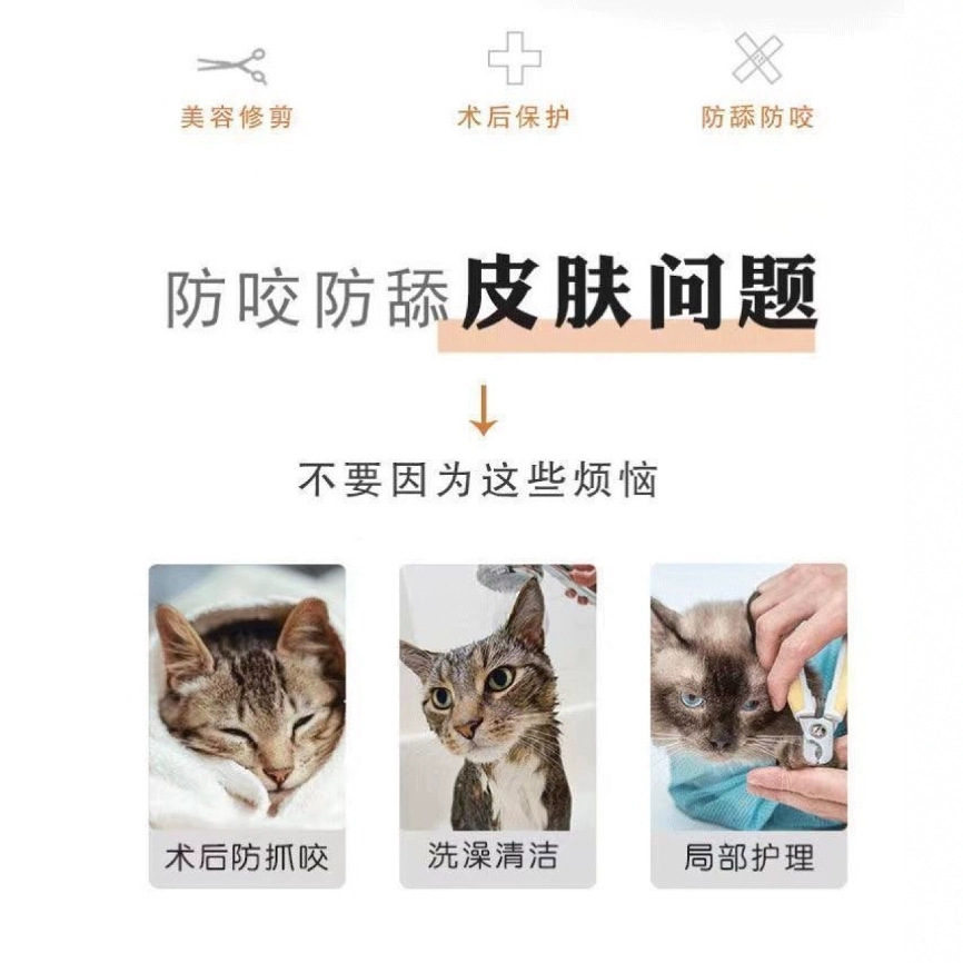 Elizabeth Collar Anti-Licking Anti-Scratch Collar Pet Dog Grooming Collar Anti-Bite Protection Cleaning