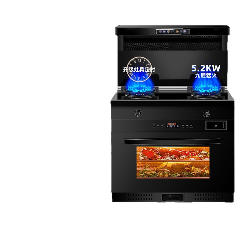 Home Guardian Integrated Cooker with Motion Sensing Variable Frequency for Home Kitchen, Steam Oven, Disinfection Cabinet, and Voice Control Integrated Cooker