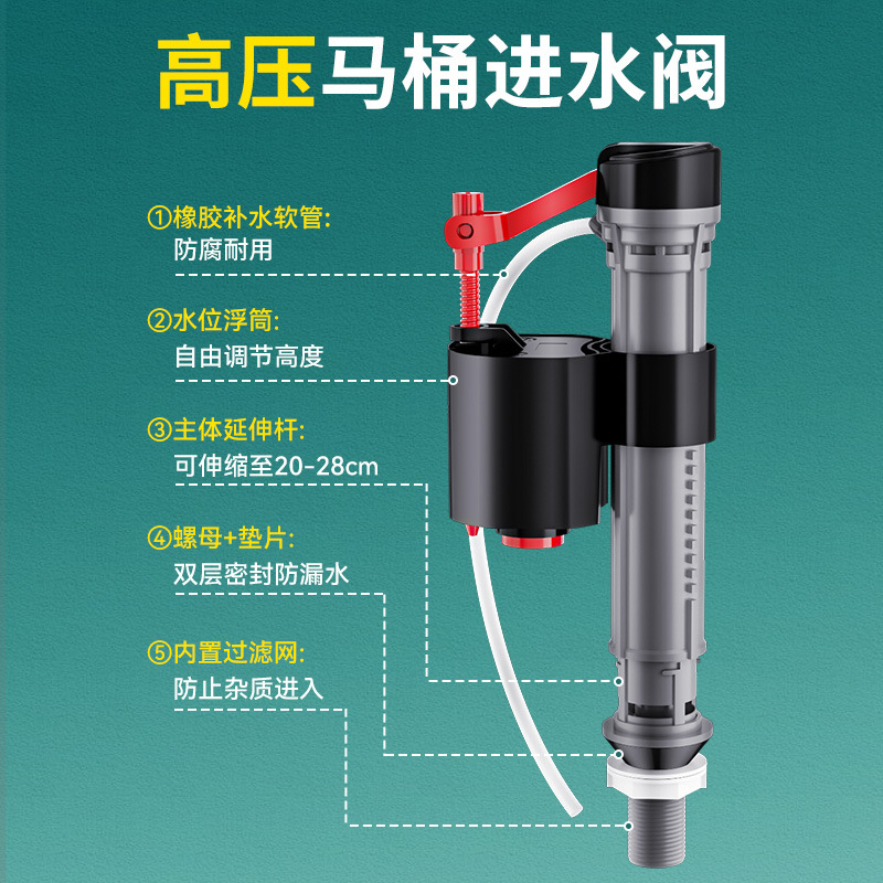 Toilet water tank accessories inlet valve universal upper drain valve pumping water inlet toilet flush water tank float accessories