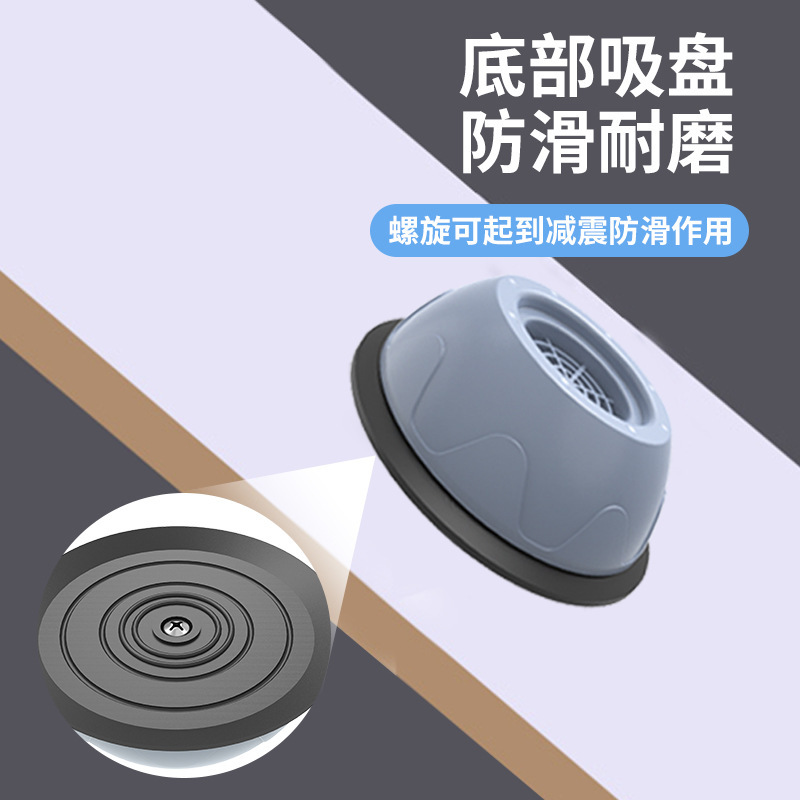 Washing machine foot pad anti-vibration pad roller impeller universal height increasing non-slip moisture-proof pad refrigerator base factory wholesale
