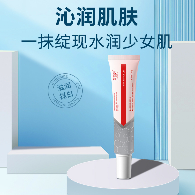 Гель с ниацинамидом Fu Shi Ting, арбутин, осветляющий цвет кожи, увлажняющий, уменьшение следов от акне, желтый крем для лица