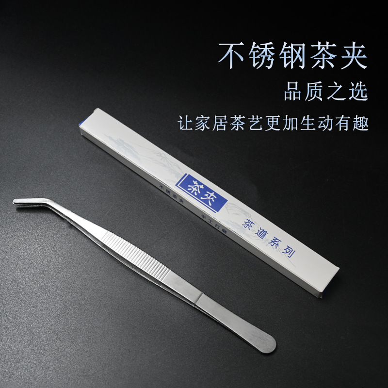Удлиненный утолщенный зажим для чая из нержавеющей стали, аксессуары для чайной церемонии, щипцы для чашки, антискользящий зажим для мытья чашки