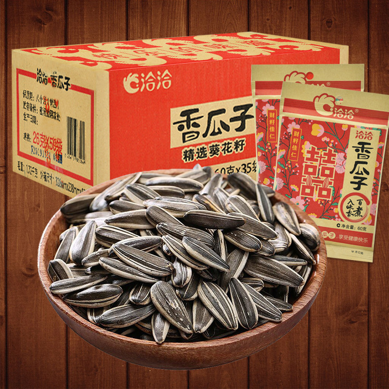 Qiaqia melon seeds, melon seeds, spiced nuts, 15g18g22g26g60g80g98g350g500g bags, etc.