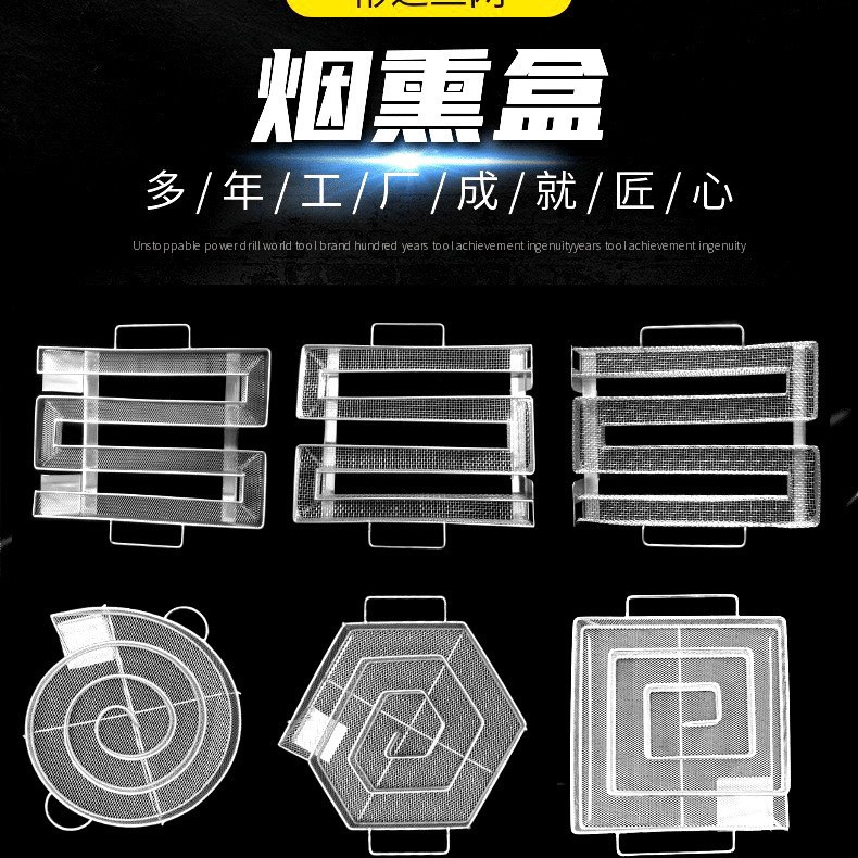 Копчёная корзина в форме M из нержавеющей стали, квадратный генератор холодного дыма