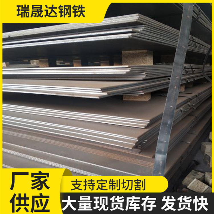 Q690D High-Strength Plate No. 45 42Crmo Thick Plate Cutting for Bridges Liangang Nm500 Wear-Resistant Plate Zero-Cut