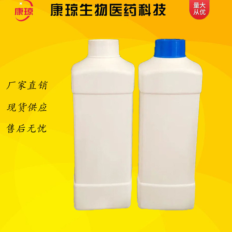 1-нафтилацетон, 941-98-0, α-нафтилацетон, 1-ацетилнафтален, 1кг, 25кг, может быть перепакован