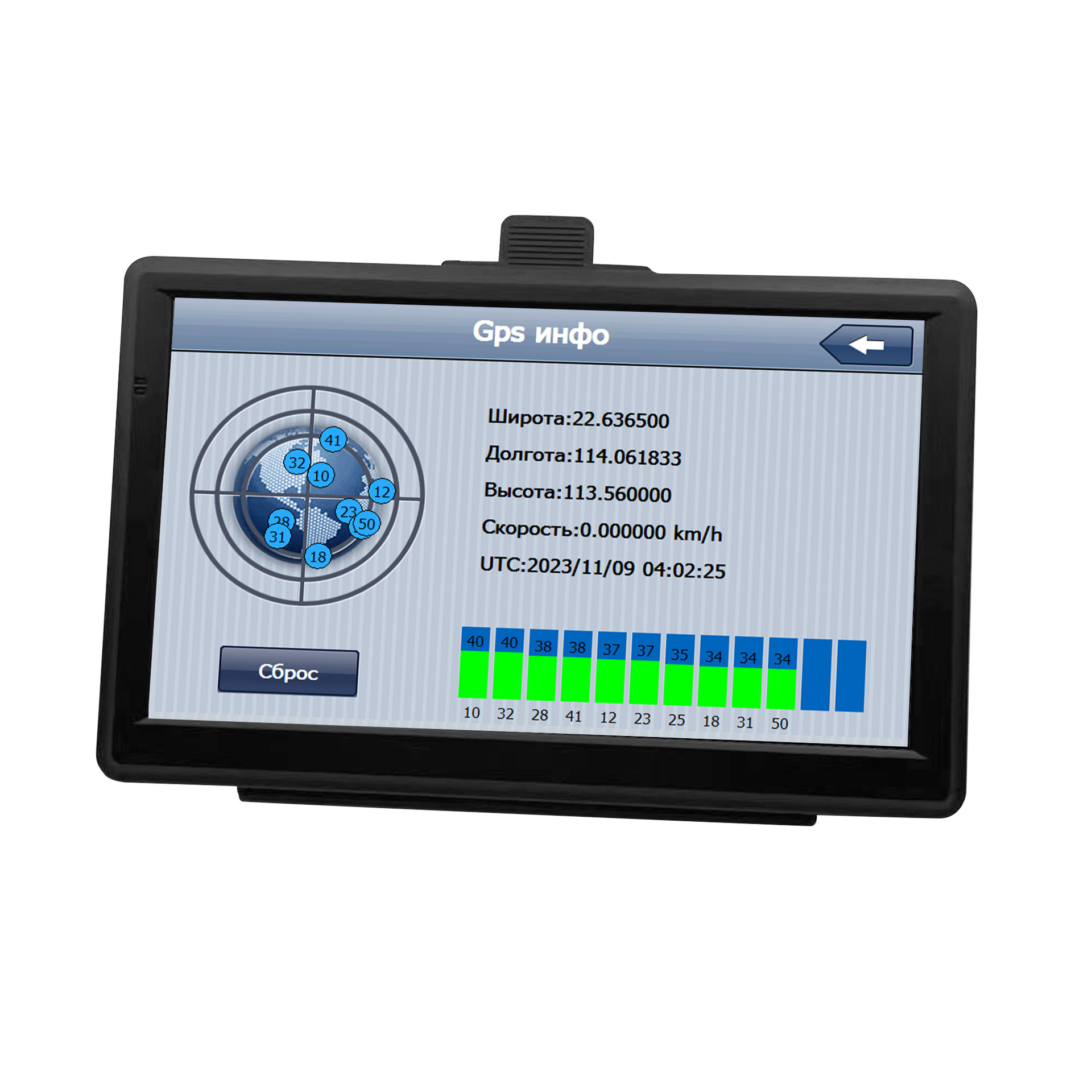 Cross-Border 7inch Car Gps Navigator Portable High-Definition Car Truck Russian Map Dedicated to Russia