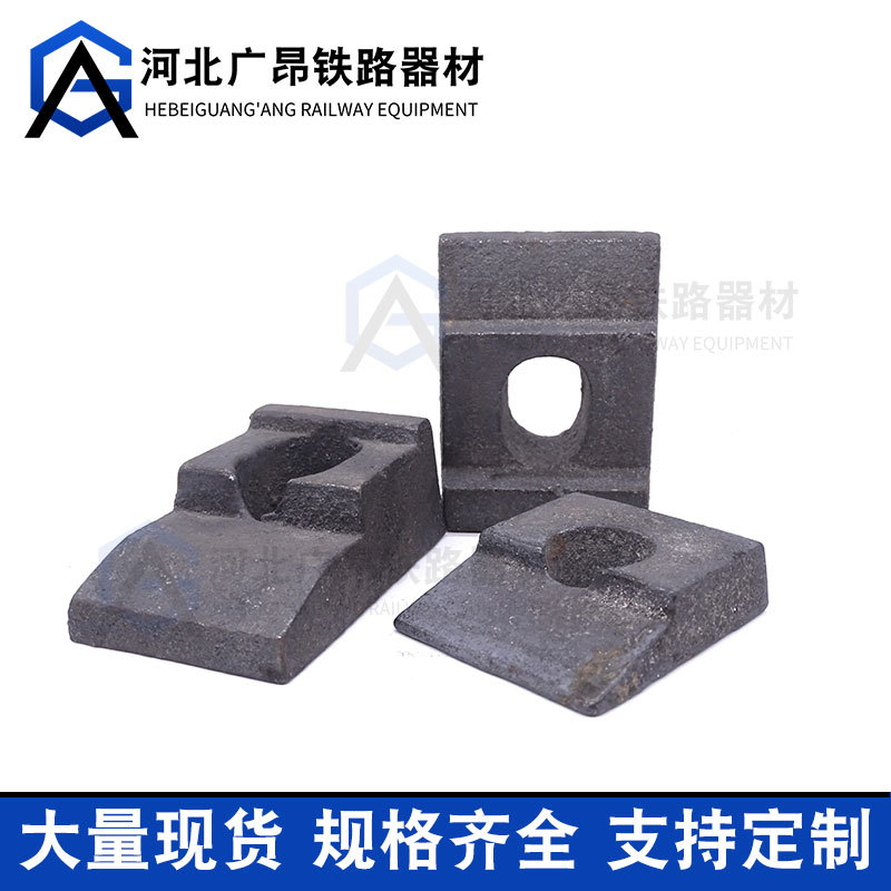 Supply Track Pressure Plate Mine Track Fixed Rail Road Pressure Plate Guide Rail Pressure Plate Road Splint Welding Type Pressure Plate