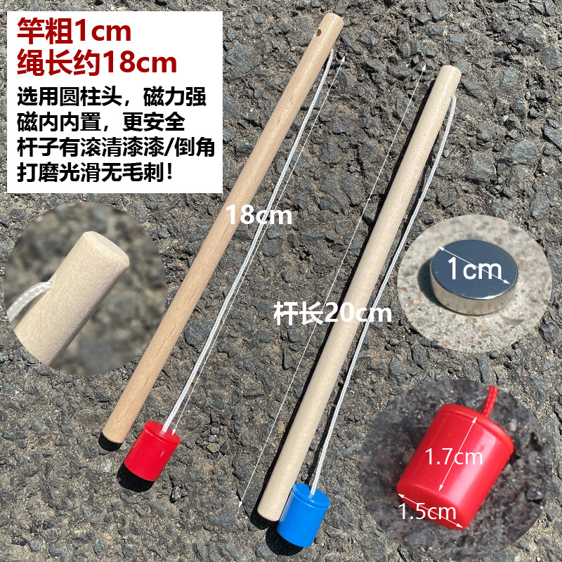 Children's Magnetic Fishing Rod Toys Wooden Fishing Rod Baby Fishing Toys Game Accessories Kindergarten Magnetic Teaching Aids