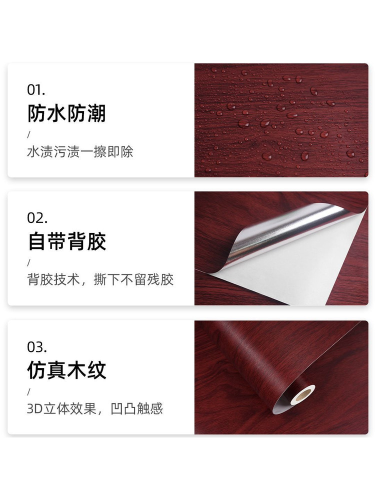 Home Renovation Film Wardrobe Door Sticker Self-Adhesive Desktop Thickened Wood Grain Sticker Extra Thick Waterproof and Moisture-Proof Wallpaper