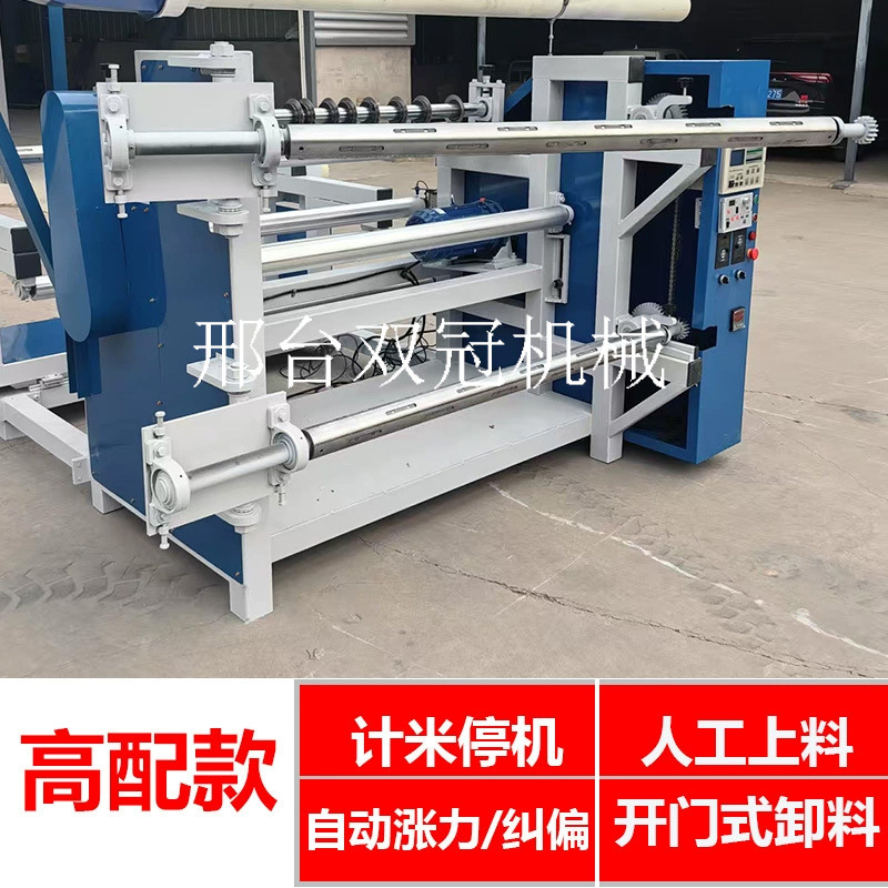 Fully Automatic Slitting Machine Cnc Slitting and Rewinding Machine Pvc Slitting Paper Leather Fabric Aluminum Foil Slitting and Rewinding Machine
