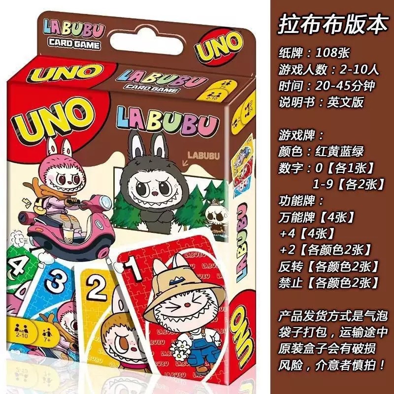 Board Games Are Super Fun, the Full Range of Uno Playing Cards, Party Cards, Uno Multiplayer Card Games, Table Games