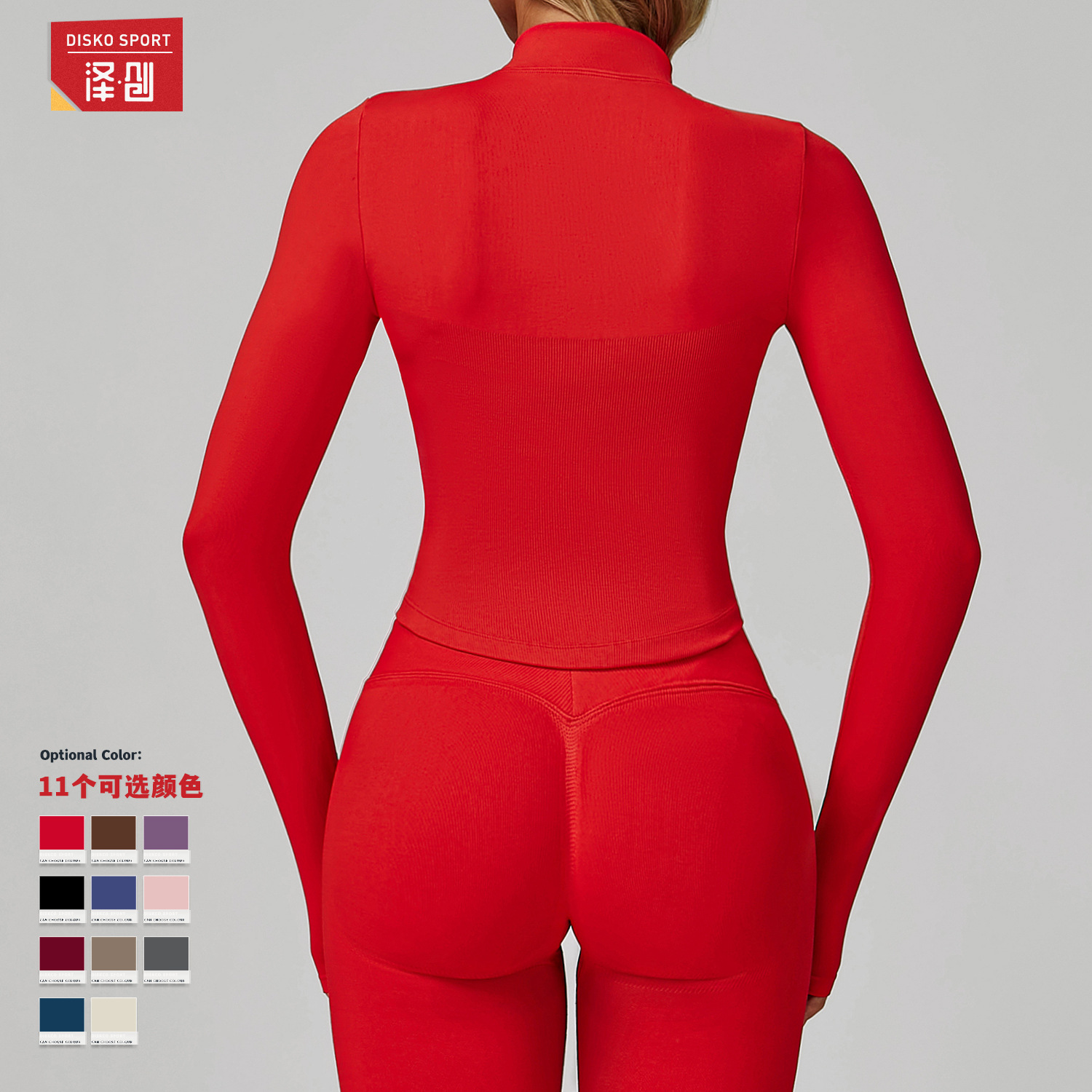 European and American stand collar zipper long sleeve yoga coat women's tight-fitting quick-drying yoga clothing outdoor fitness sports top 7725