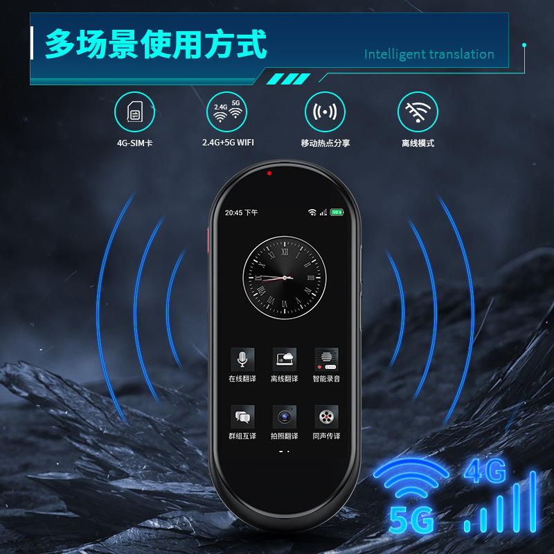 A10 4G card translation machine with Bluetooth travel abroad simultaneous translator photo portable multilingual smart
