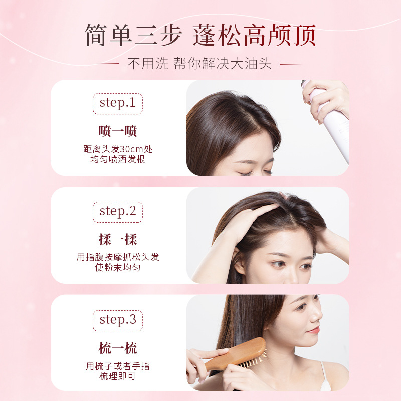 Bodybuilding Chuangyan Wash-free Dry Hair Spray Fast Oil Removal Air Sense Fluffy Spray Lazy Head Bangs Student Female