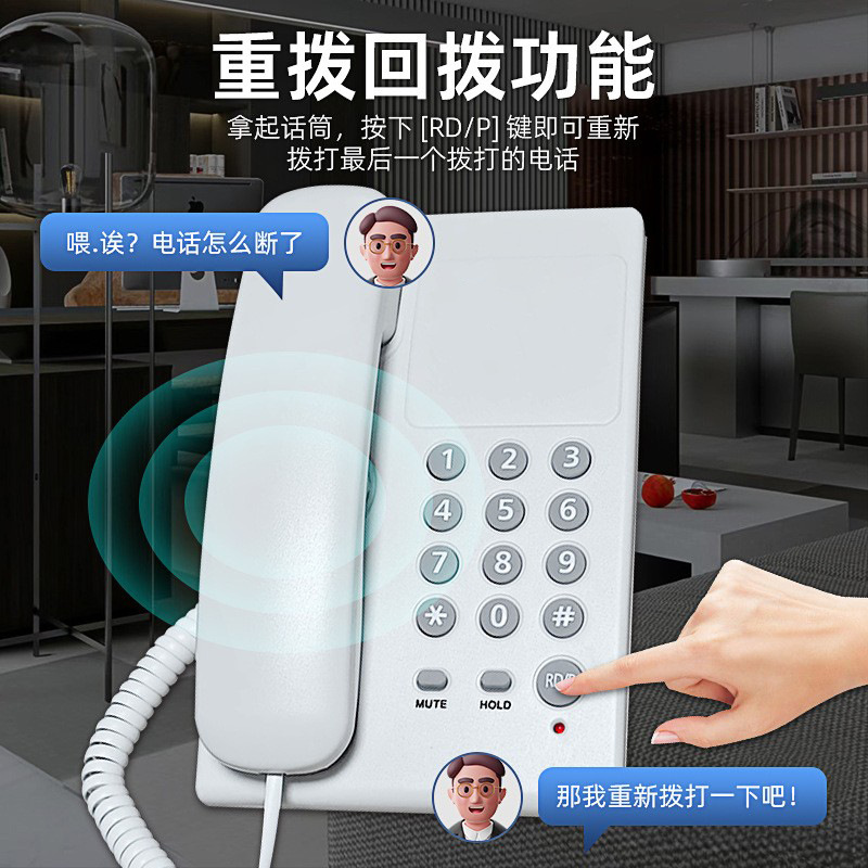 Hotel Room Telephone Hotel Room Telephone Business Office Fixed Telephone Landline