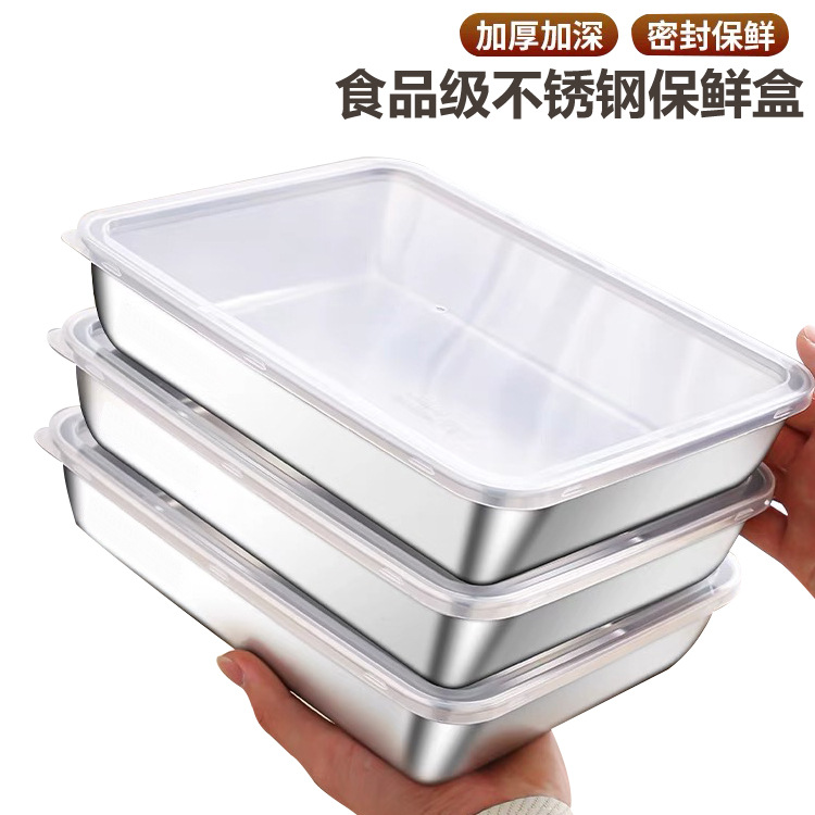 Коробка для хранения из нержавеющей стали для маринования, холодная тарелка для пикника, квадратная тарелка для тирамису