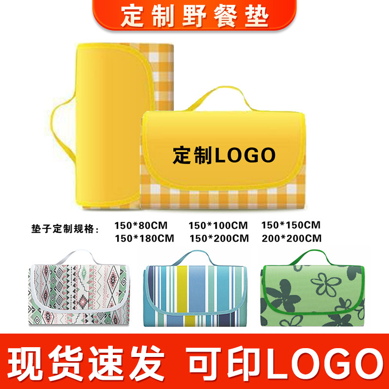 Пикниковый коврик из оксфордской ткани утолщенный портативный влагозащитный водонепроницаемый пляжный коврик стиль кемпинга индивидуальный логотип