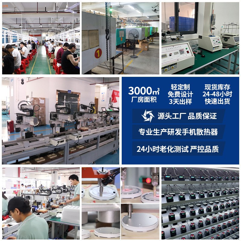 JD16 icing mobile phone radiator semiconductor refrigeration digital display magnetic attraction electric competition game live cooling mute universal