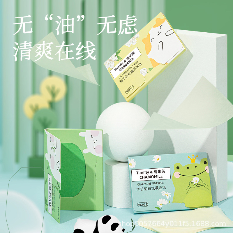 Facial Oil-Absorbing Paper for Female Students, Facial Oil-Controlling Paper for Men and Women, Suede Mirror Box, Powder Puff, Oil-Absorbing Paper
