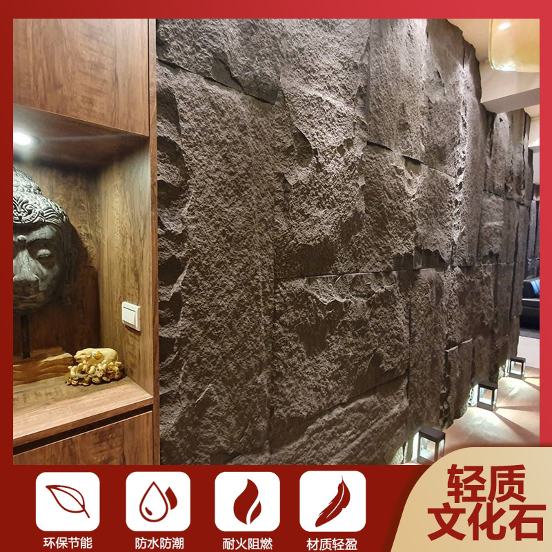 Trendy Pu Stone Veneer Background Wall Mushroom Stone Imitation Cultural Stone Exterior Wall Tiles Lightweight Stone Slab Realistic Stone Large Slab Ultra-Thin